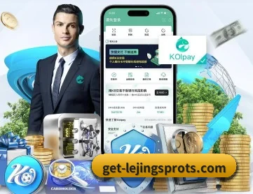 乐境体育app APP 深度功能